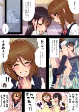 Futa x Yuri ～Childhood Friend～ : página 16