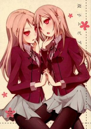 hentai Twin Epidendrums