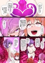 Futanari BB Chaldea Senryou : página 4