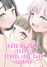 Futanari Jogakuin ~104-ki~ : página 42