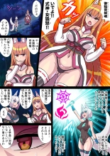 Futanari Kunoichi Nine Tails #2 Papillon Hen ~Biyaku Dokurinpun de Kyousei Hatsujou Kimeseku 3P Les Rape~ : página 5