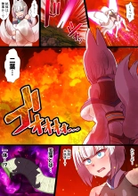 Futanari Kunoichi Nine Tails #3 Deus Hen ~Ahegao Renzoku Zecchou Kikai Sakusei Anal Zeme~ : página 31