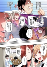 Gal Mama to Pakopako SEX ~ Hitozuma no Chouzetsu Tech ni Majiiki Zecchou! Ch. 24-40 : página 309