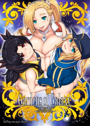 hentai Gardens of Galaxy