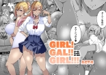 GIRL!GAL!!GIRL!!!-act4- : página 1