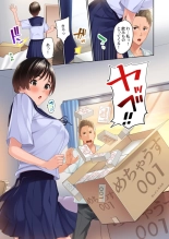 Gomu 100-hako, Tsukaikiru Made Osananajimi to Ecchi Shimasu! 1 : página 7