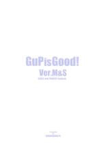 Gup is god! ver.M&S : página 36