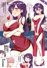 hamaken collection Soushuuhen vol9～12 + Nanakuchi no Chichi Kurabe : página 20