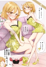 hamaken collection Soushuuhen vol9～12 + Nanakuchi no Chichi Kurabe : página 23