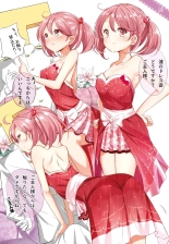 hamaken collection Soushuuhen vol9～12 + Nanakuchi no Chichi Kurabe : página 25