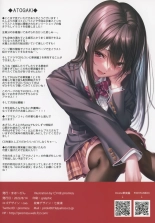 Hanikami Kanojo 5 : página 29