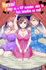 Harem! 3-kakan Bijo-tachi to Yari Makureru VIP Kaiin ni Natta : página 1