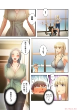 Harem x Harem 3 : página 37