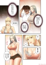 Harem x Harem 3 : página 41