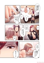 Harem x Harem 3 : página 169