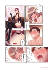 Harem x Harem 3 : página 172