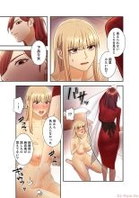 Harem x Harem 4 : página 25