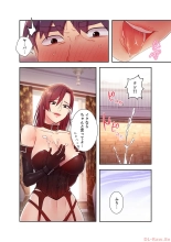 Harem x Harem 5 : página 24