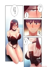 Harem x Harem 5 : página 58