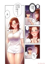 Harem x Harem 5 : página 89