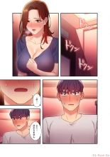 Harem x Harem 5 : página 113