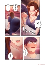 Harem x Harem 5 : página 116