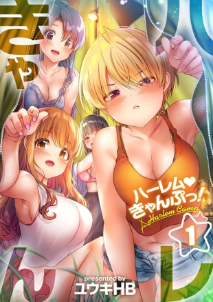 hentai HaremuKyanpu 1-11