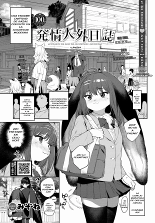 hentai Hatsujou Jingai Nisshi - Heat Monster Girl's diary Page 1