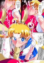 HEROINE LOSE Bishoujo Senshi Saimin Kyousei Fella : página 4