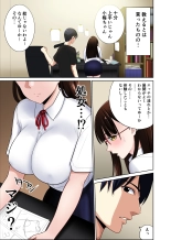 Hikkoshita Saki no Rinjin wa, Oppai no Ooki na Totemo Ecchi na Okaa-san deshita.2 : página 32