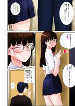 Hikkoshita Saki no Rinjin wa, Oppai no Ooki na Totemo Ecchi na Okaa-san deshita.2 : página 57