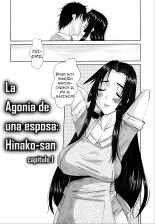 La Agonia de una Esposa: Hinako-san : página 10