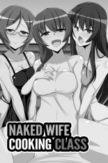 Naked Wife Cooking Class : página 2