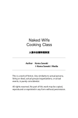 Naked Wife Cooking Class : página 45