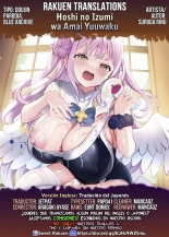 Hoshi no Izumi wa Amai Yuuwaku : página 58