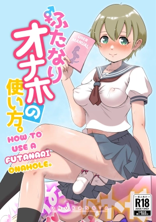 hentai How To Use A Futanari Onahole