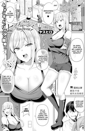 hentai Hypno Revenge Ch. 2