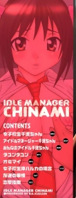 Idol Manager Chinami-chan : página 4