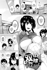 Ikkyuu Nyuukon - Only My Oppai Soul Ch.1 : página 11