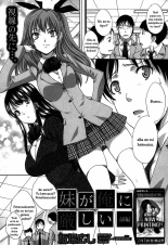 Imouto ga Ore ni Kibishii ch. 1-3+Extra : página 2