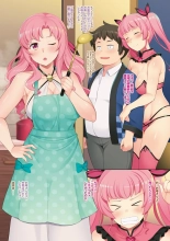 Isekai Akasuri Sentou Harem -Tokusouban- : página 51