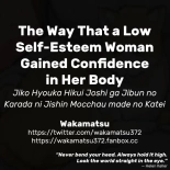 The Way That a Low Self-Esteem Woman Gained Confidence in Her Body : página 5