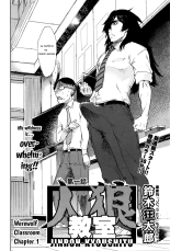 Jinrou Kyoushitsu  Ch. 1-7 : página 9