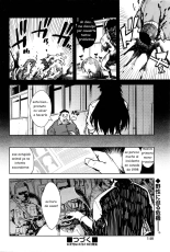 Jinrou Kyoushitsu  Ch. 1-7 : página 96