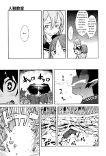 Jinrou Kyoushitsu  Ch. 1-7 : página 172