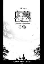 Jinrou Kyoushitsu  Ch. 1-7 : página 175