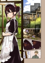 Jitome Maid-san to Love Love Ecchi : página 5