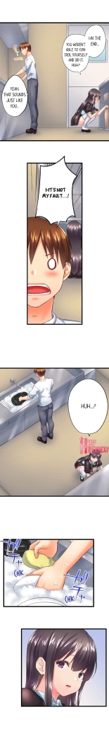 My Brother Slipped Inside Me in the Bathtub Ch. 1-120 : página 1017