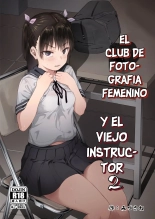 El Club de Fotografía Femenino y el Viejo Instructor 1-4 : página 44