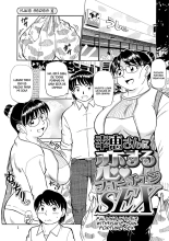 Kaa-san Asa Made Daku yo!! 1-8 : página 106